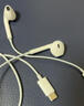 Apple/苹果 EarPods USB-C有线耳机 type-c有线耳机苹果耳机 苹果17有线耳机笔记本耳机游戏音乐 实拍图