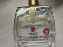 【杜甫白酒·特级酒庄】四川老字号 浓香型白酒 杜甫酒业绵竹白酒 52%vol 100mL 3瓶 杜甫小酌 实拍图