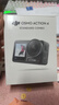 大疆 DJI Osmo Action 4灵眸运动相机摩托车山地公路骑行潜水防抖户外vlog便携式4k旅游 实拍图