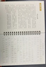 行楷字帖成年人钢笔练字帖控笔男生女生高中生漂亮硬笔书法练字本 行楷【人生格言】 10笔芯1笔杆1握笔器 实拍图