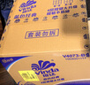 维达（Vinda）【孙颖莎推荐】有芯卷纸 蓝色经典4层140克*27卷 卫生纸纸巾 整箱 实拍图
