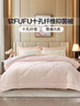 富安娜春秋被芯四季被子十孔抗菌A类单人空调被152×210cm粉+白 实拍图