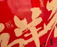 谷开元宁夏滩羊肉羊排羊腿10斤国产生鲜半只清真火锅食材礼盒源头直发 【热销爆款】10斤丨5斤羊腿+5斤羊排 实拍图
