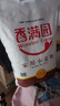香满园 面粉 中筋粉 家用小麦粉 10斤 包子饺子馒头饼手擀面 实拍图