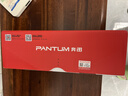奔图（PANTUM）PD-213原装硒鼓适用P2206W M6202W青春版M6202NW 6206W粉盒M6603NW墨盒P2206NW 2210W 2215/6205NW打印机硒鼓 实拍图