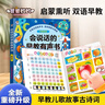 爸爸妈妈会说话的早教有声书点读婴儿宝宝早教儿童玩具1-3岁新年节礼物 实拍图