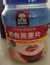 桂格（QUAKER）即食燕麦片1000克罐装 营养早餐 膳食纤维 零添加白砂糖 实拍图
