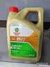 嘉实多（Castrol）畅行双次小保养卡 0W-20 SQ C5/C6 5L 含机油+机滤+工时 汽车保养 实拍图