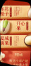 百草味坚果+零食礼盒2028g/20件 年货节含开心果松子夏威夷果腰果送礼 实拍图