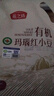 燕之坊有机玛瑙红小豆1斤 黑土种植 红豆沙红豆粥红豆饭料粥米伴侣 实拍图