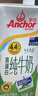 安佳（Anchor）新西兰进口草饲 4.4g高蛋白高钙纯牛奶1L*3盒 实拍图