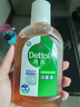 滴露（Dettol）消毒液250ml 衣物消毒水家居环境地板消毒 衣物除菌剂 灭活HPV16 实拍图
