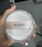 黛珂（DECORTE）散粉蜜粉04 20g象牙白控油定妆持久男女生日礼物 实拍图