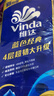 维达（Vinda）有芯卷纸 蓝色经典4层160克*10卷 厚韧大分量 卫生纸厕纸 卷筒纸 实拍图