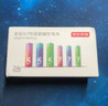 京东京造 5号7号电池24节彩虹混合装 五号七号碱性超性能环保无铅汞 适用血压计/指纹锁/遥控器/儿童玩具 实拍图