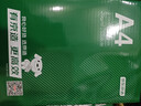 京东京造A4打印纸 70g复印纸 云水质享系列 双面草稿纸 500张/包 5包/箱 （2500张）【金榜推荐】 实拍图