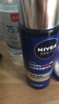 妮维雅（NIVEA）男士【畅通保湿】水活畅透多效精华水150ml爽肤水护肤品 生日礼物 实拍图