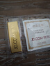 中国黄金 京东金条 Au99.99 50克 投资金条 送礼收藏 支持回购 50g 实拍图