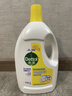 滴露衣物消毒除菌液 高效杀菌除螨除味内衣裤清洁 可配洗衣液消毒液用 【店长推荐】 柠檬3L*2大瓶 晒单实拍图