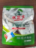 水卫士洗碗机专用洗碗凝珠 洗碗机洗涤剂闪电珠 试用装12g*3颗水卫仕36g 实拍图