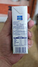 欧德堡（Oldenburger）3.8g优质蛋白 120mg高钙 全脂纯牛奶200ml*24盒 早餐奶 实拍图