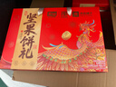 嘉士利良品坚果饼干联名礼盒855g 休闲零食多口味年货礼盒过年送礼团购 实拍图