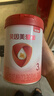 贝因美爱加婴幼儿配方奶粉150g 待产包小罐粉试喝试用装 3段 150g 1罐 实拍图