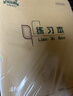 多利博士22k带点生字本8格7行小学生自带书皮作业本北京标准统一软抄本笔记本护眼加厚24页5本【开学必备】 实拍图