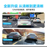 盯盯拍行车记录仪MINI Pro 1296P高清星光夜视 128GB卡+停车监控线套餐 实拍图