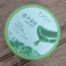 丁家宜芦荟胶补水保湿舒缓晒后修复睡眠面膜国货护肤品200g女神礼物 实拍图