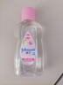 强生（Johnson）婴儿抚触油100ml 宝宝保湿护肤按摩润肤卸妆护发素身体精油新年 实拍图