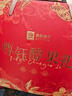 良品铺子醒狮迎春礼坚果零食礼盒组合2068g/2058g混发春节年货节送礼团购 实拍图