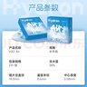 海昌H2O Air半年抛隐形眼镜2片装 透明近视眼镜轻薄水润 400度 实拍图