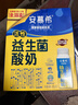 伊利【新鲜日期】安慕希AMX利乐冠旋盖装益生菌酸奶200g*10盒 礼盒装 实拍图