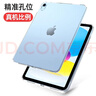 毕亚兹适用iPad11/10保护壳2025/22款A16芯片苹果平板电脑11英寸保护套TPU材质透明轻薄防摔PB365-透明白 实拍图