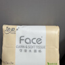 洁柔抽纸 粉Face柔韧3层110抽*24包 可湿水纸巾卫生纸 抽纸整箱 实拍图