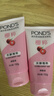 旁氏（POND'S）樱粹粉润焕亮洁面乳150g烟酰胺洗面奶男女去角质38节礼物 实拍图