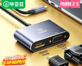 毕亚兹 Type-C转HDMI/VGA转换器扩展 USB-C高清转接头4K投屏 M1苹果MacBook电脑iPad平板华为手机拓展 实拍图