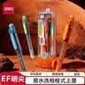 得力（deli）六边形战士易水洗钢笔EF明尖脉冲尖兵 学生文具 (1笔5晶蓝墨囊) SS010 EF尖(约0.38mm) 绿色 实拍图