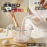 展艺高硼硅玻璃量杯1000ml加厚刻度耐高温微波炉烤箱烘焙打蛋热奶过滤 实拍图
