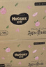 好奇（Huggies）铂金装小桃裤成长裤L120片(9-14kg)大号尿不湿拉拉裤【透爽散热】 实拍图