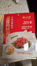 云山半京酱肉丝调料100g*2袋 家常菜专用酱料炒菜拌面烤鸭蘸酱 实拍图