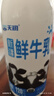 天润 新疆0添加糖0代糖无糖风味发酵乳低温酸奶 家庭装桶酸 1kg*1桶 实拍图