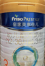 美素佳儿（Friso）皇家幼儿配方奶粉3段（1-3岁幼儿适用）800g*6罐 乳铁蛋白 实拍图