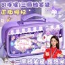 名遇三丽鸥笔袋女生小学生文具盒一年级大容量透明简约铅笔盒高颜值笔袋幼儿园生日礼物库洛米 实拍图