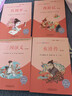 快乐读书吧五年级下册指定阅读：西游记+三国演义+水浒传+红楼梦(套装共4册）四大名著课外阅读书必读 实拍图