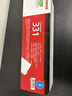 佳能（Canon)硒鼓CRG331 C青色(适用LBP7110Cw/MF8280Cw) 实拍图