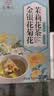 江萃三花茶 40小包【无冰糖】金银花茉莉花菊花茶火去下热清花草茶包 实拍图