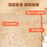舌里藜麦全麦面包1000g低脂肪健身轻食吐司早餐休闲零食点心代餐 实拍图