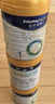 美素佳儿（Friso）皇家幼儿配方奶粉 3段（1-3岁幼儿适用）400g 乳铁蛋白（新国标） 实拍图